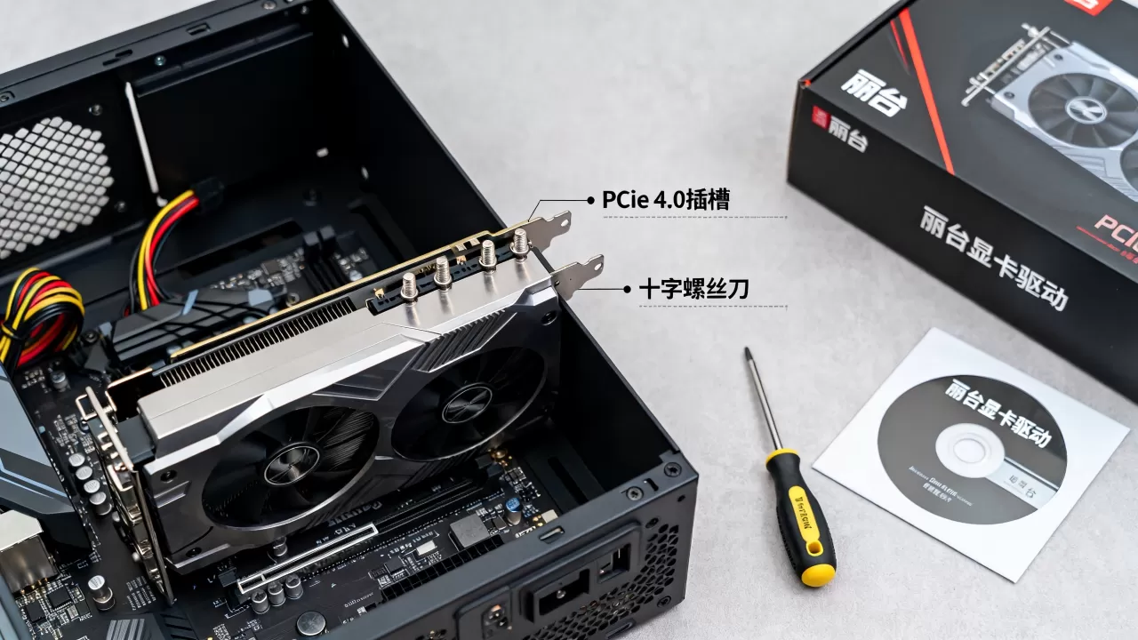 丽台显卡怎么设置?丽台显卡驱动安装教程 丽台显卡怎么设置?丽台显卡驱动安装教程