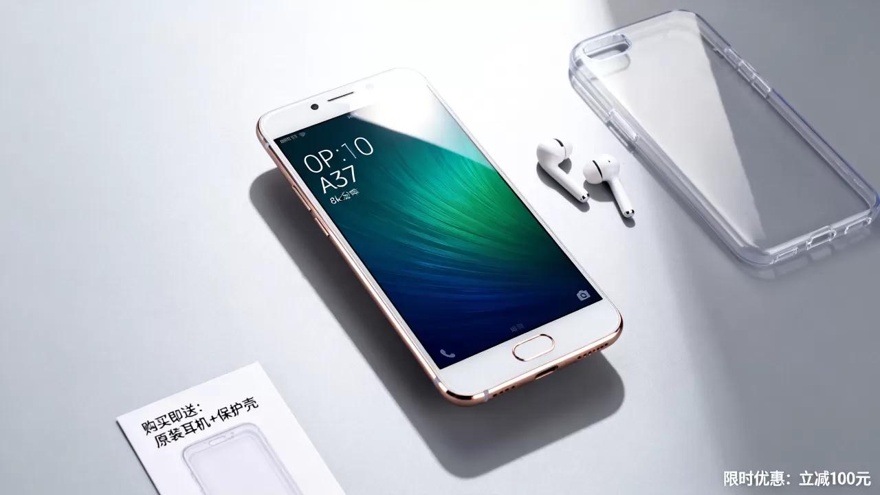买oppoa37送什么,OPPO A37手机价格及购买优惠 买oppoa37送什么,OPPO A37手机价格及购买优惠
