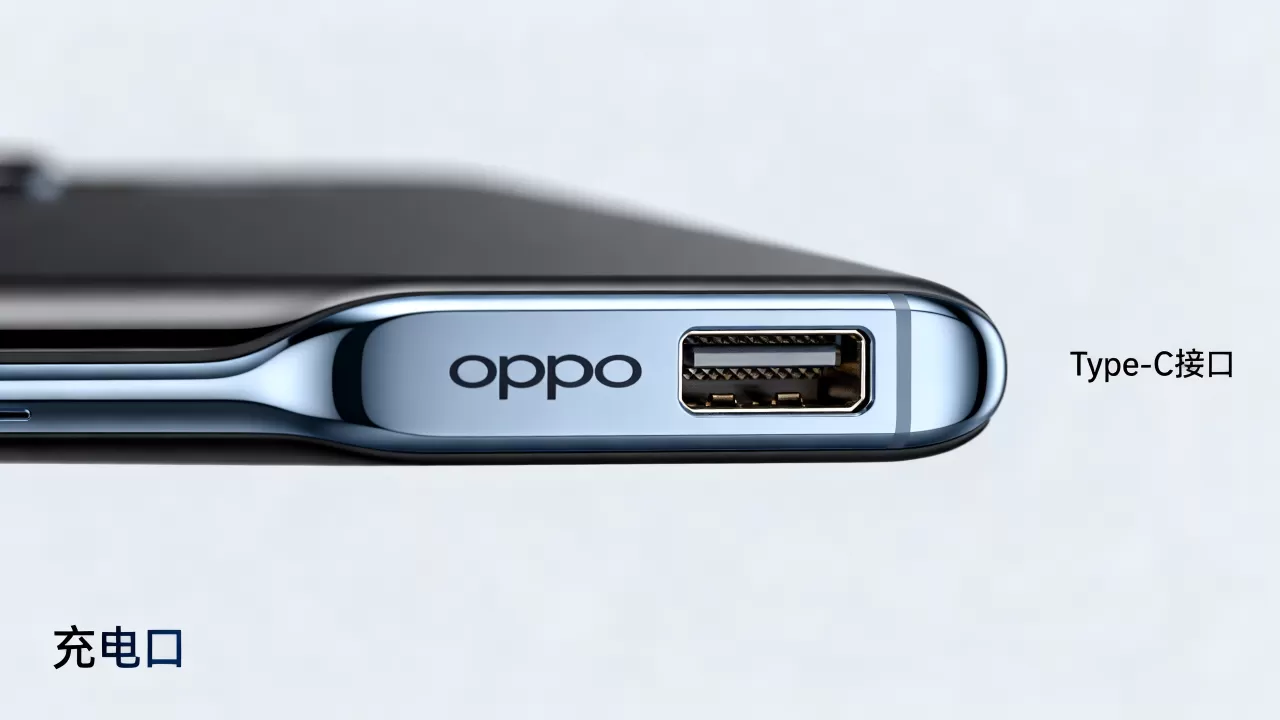 OPPO手机是什么接口,OPPO手机充电口类型 OPPO手机是什么接口,OPPO手机充电口类型