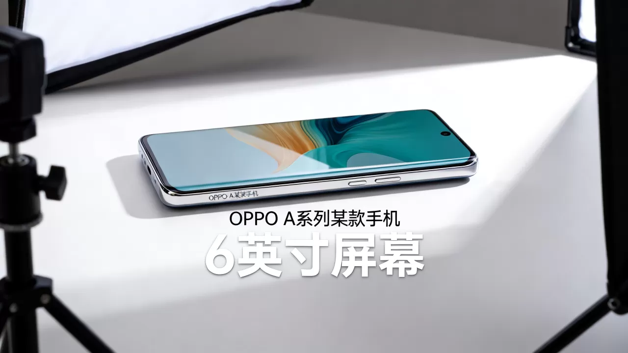 oppo什么手机6英寸,oppo哪款手机屏幕是6英寸 oppo什么手机6英寸,oppo哪款手机屏幕是6英寸
