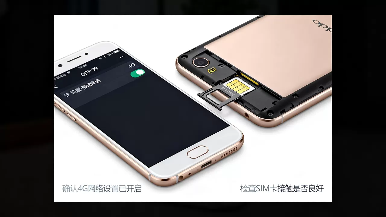 OPPO R9为什么打不开4G,OPPO R9无法使用4G网络 OPPO R9为什么打不开4G,OPPO R9无法使用4G网络