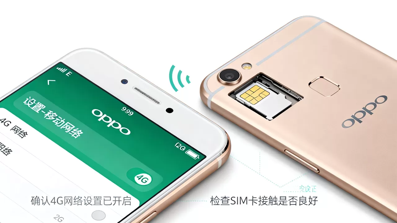 OPPO R9为什么打不开4G,OPPO R9无法使用4G网络 OPPO R9为什么打不开4G,OPPO R9无法使用4G网络