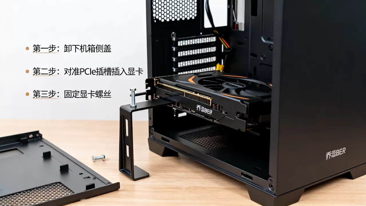 乔思伯u1显卡怎么装,乔思伯u1显卡安装教程 乔思伯u1显卡怎么装,乔思伯u1显卡安装教程