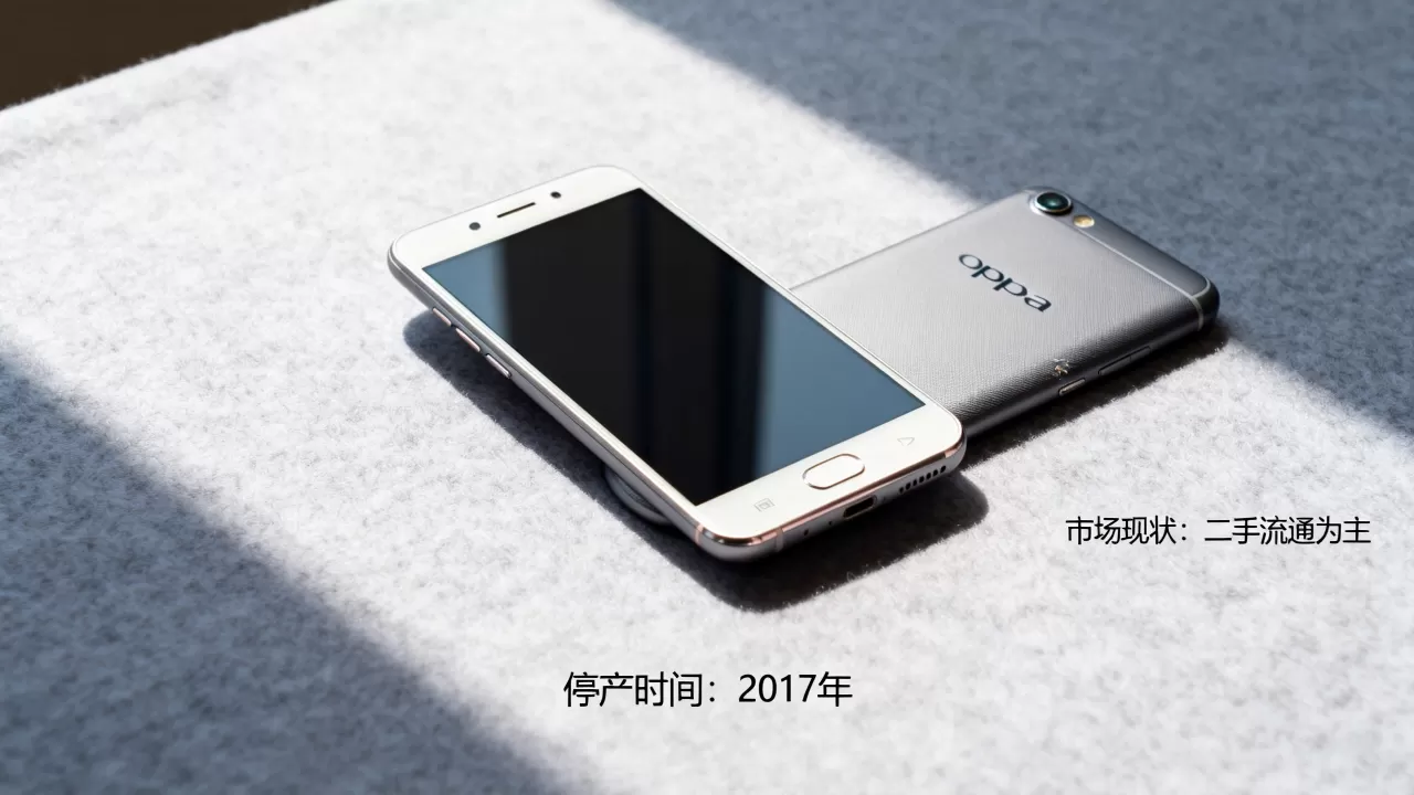 oppoa59什么时候停产,oppoa59手机停产时间及市场现状 oppoa59什么时候停产,oppoa59手机停产时间及市场现状