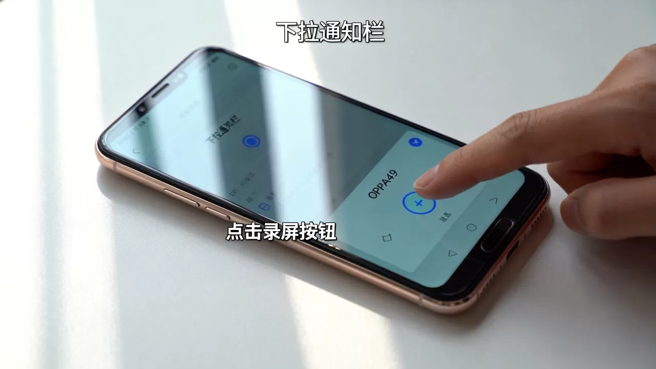 oppoa59什么录长屏,oppoa59怎么录屏 oppoa59什么录长屏,oppoa59怎么录屏