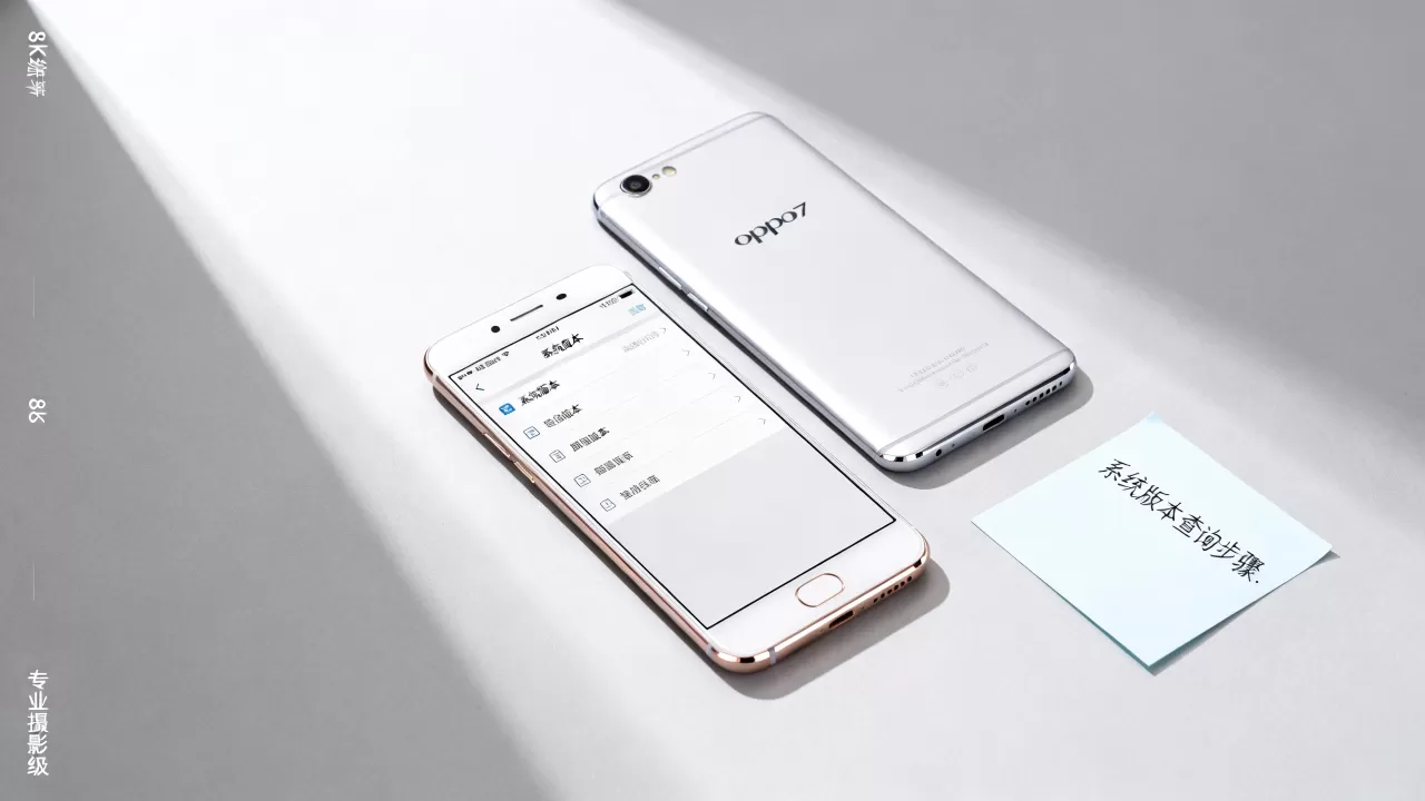 OPPOR7是什么版本,OPPOR7手机系统版本查询 OPPOR7是什么版本,OPPOR7手机系统版本查询