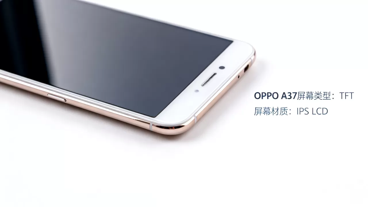 OPPO A37屏幕是什么屏,OPPO A37屏幕材质 OPPO A37屏幕是什么屏,OPPO A37屏幕材质