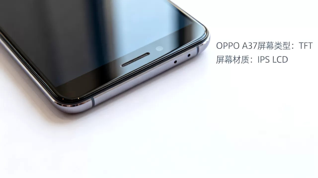 OPPO A37屏幕是什么屏,OPPO A37屏幕材质 OPPO A37屏幕是什么屏,OPPO A37屏幕材质