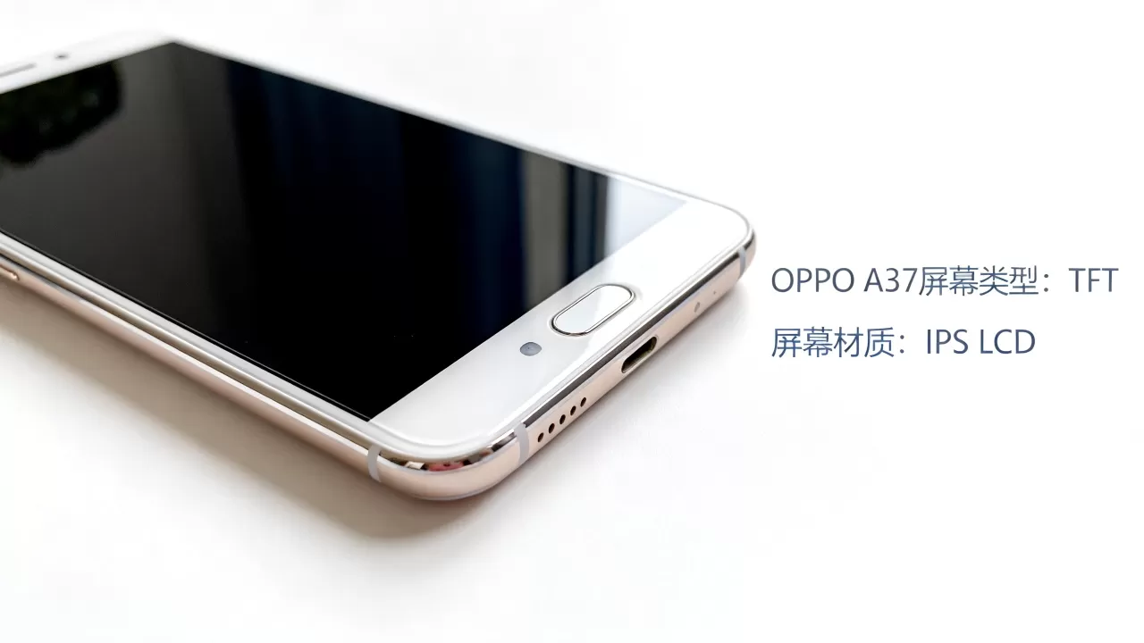 OPPO A37屏幕是什么屏,OPPO A37屏幕材质 OPPO A37屏幕是什么屏,OPPO A37屏幕材质