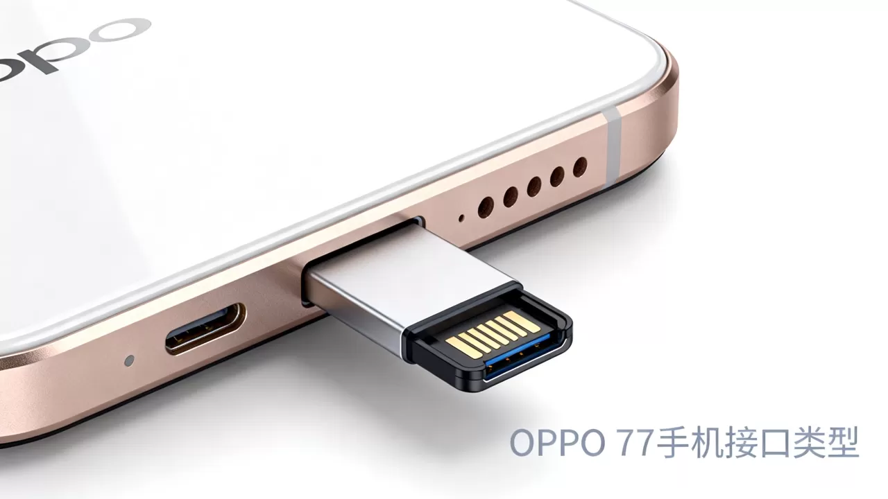 OPPO R7的U盘是什么接口,OPPO R7手机接口类型 OPPO R7的U盘是什么接口,OPPO R7手机接口类型