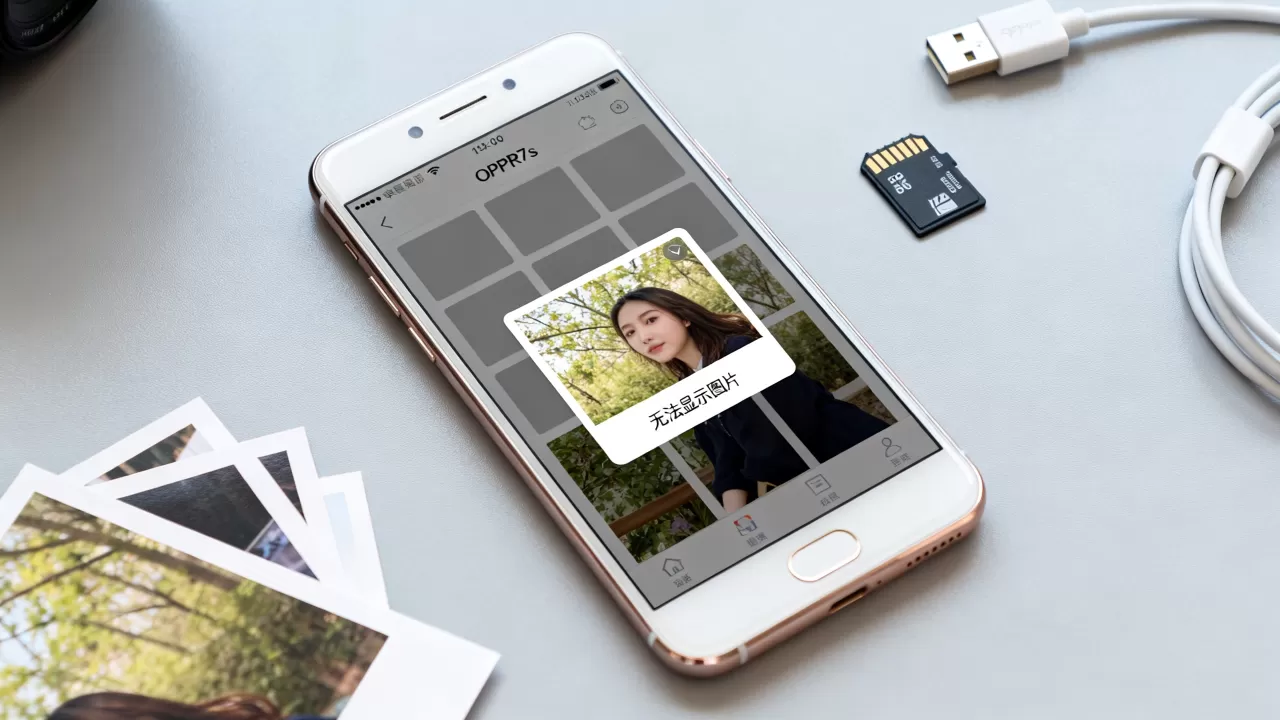 OPPOR7s为什么打不开图片,手机照片无法显示怎么办 OPPOR7s为什么打不开图片,手机照片无法显示怎么办