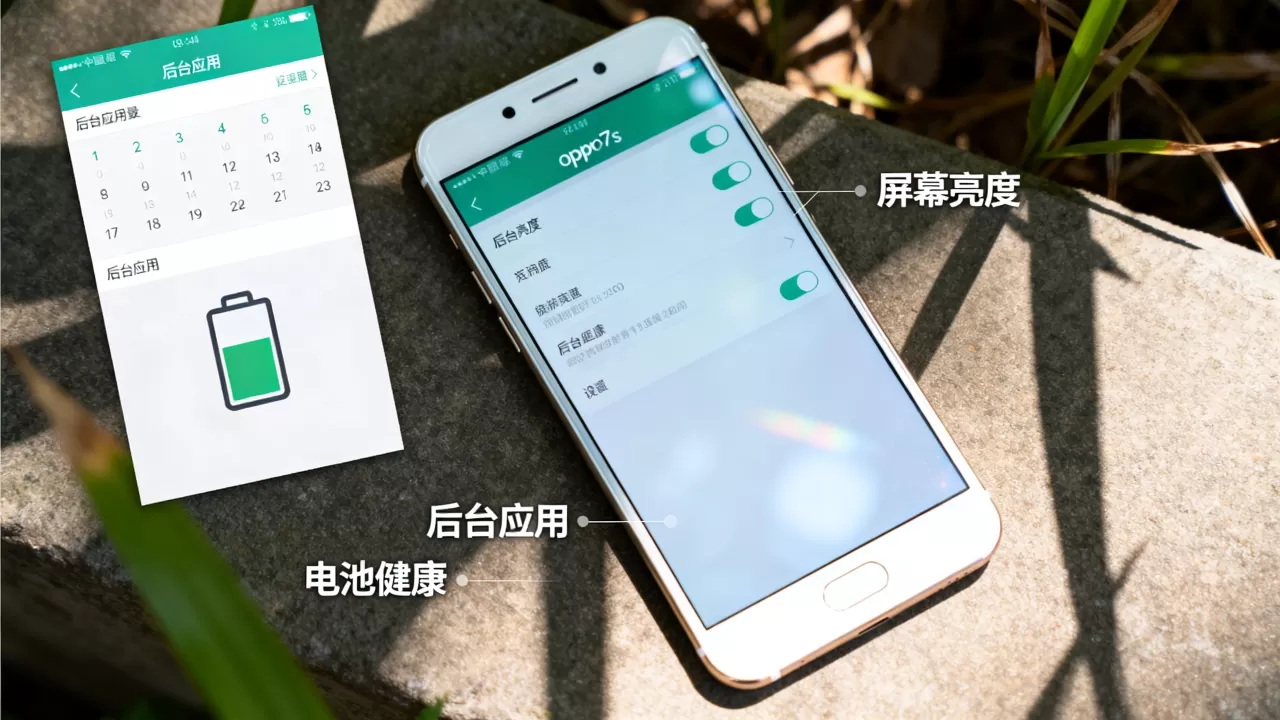 oppor7s什么最耗电,手机耗电快怎么解决 oppor7s什么最耗电,手机耗电快怎么解决