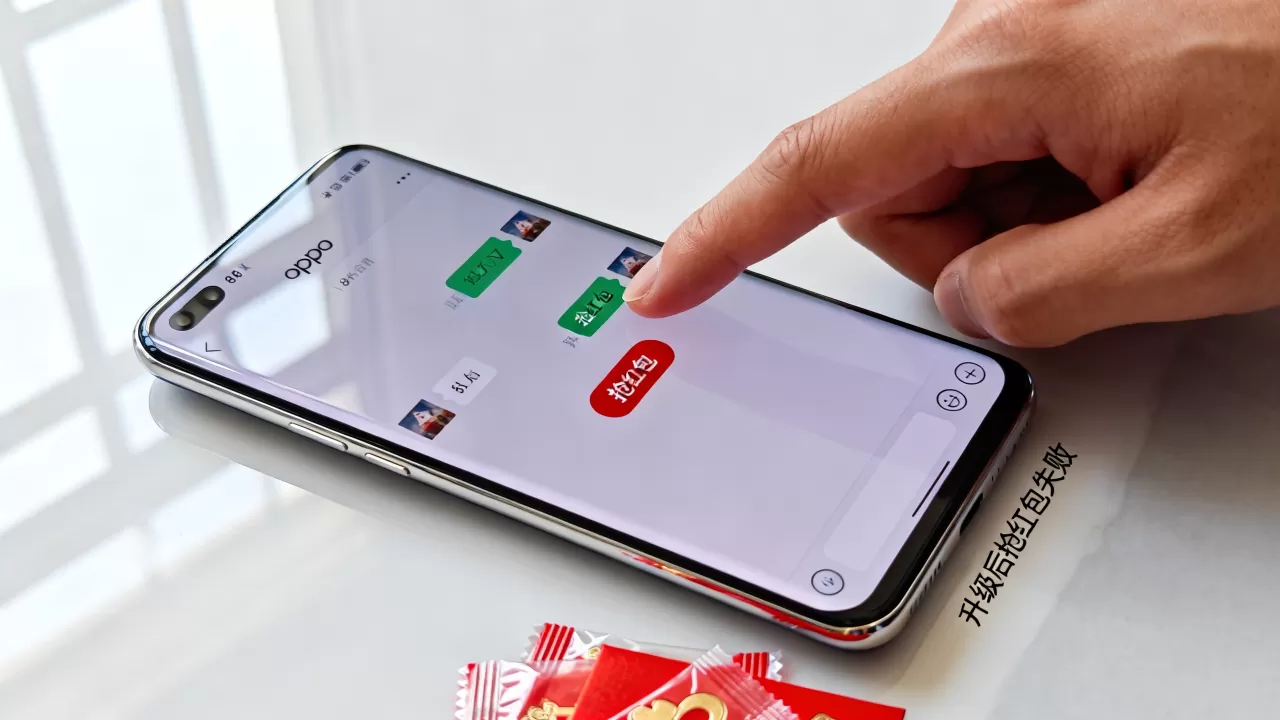 oppo手机升级了为什么抢不了红包,手机升级后抢红包失败 oppo手机升级了为什么抢不了红包,手机升级后抢红包失败