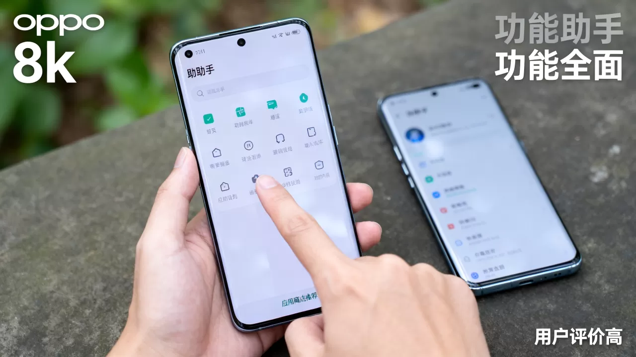 oppo用什么手机助手好,oppo手机助手哪个好用 oppo用什么手机助手好,oppo手机助手哪个好用