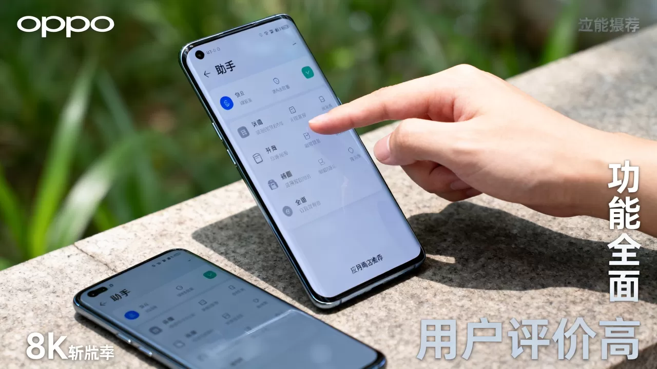 oppo用什么手机助手好,oppo手机助手哪个好用 oppo用什么手机助手好,oppo手机助手哪个好用