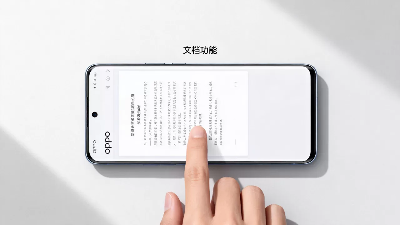 oppo手机文档里是什么,OPPO手机自带文档功能在哪里 oppo手机文档里是什么,OPPO手机自带文档功能在哪里