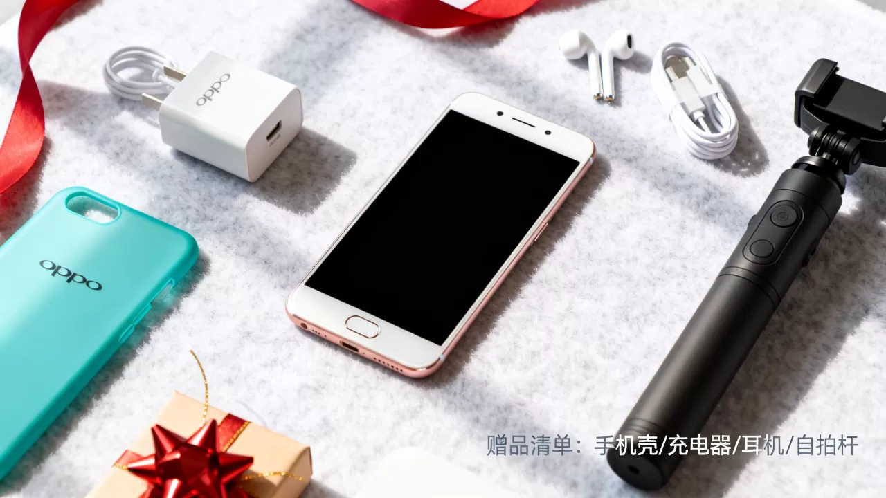OPPO R9实体店送什么?买OPPO R9送什么礼品 OPPO R9实体店送什么?买OPPO R9送什么礼品
