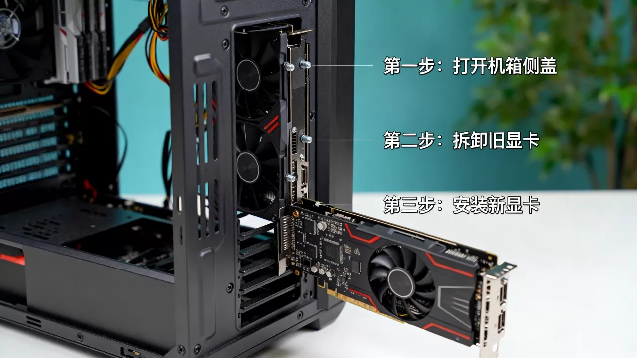 电脑显卡怎么打开,电脑显卡安装步骤 电脑显卡怎么打开,电脑显卡安装步骤