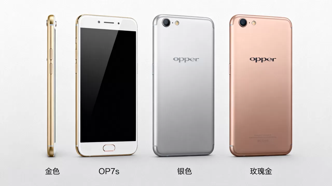 OPPOR7s什么颜色好看,OPPOR7s哪款颜色值得入手 OPPOR7s什么颜色好看,OPPOR7s哪款颜色值得入手