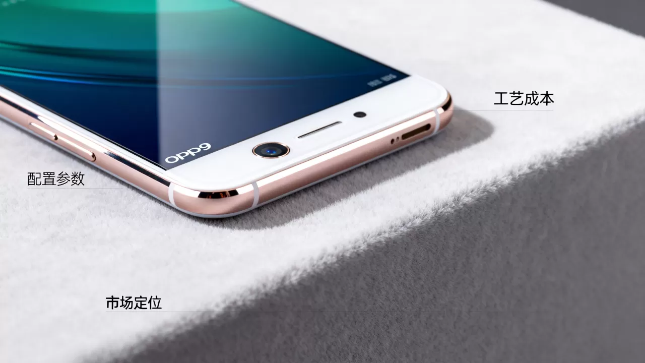oppor9为什么这么贵,OPPO R9手机价格 oppor9为什么这么贵,OPPO R9手机价格