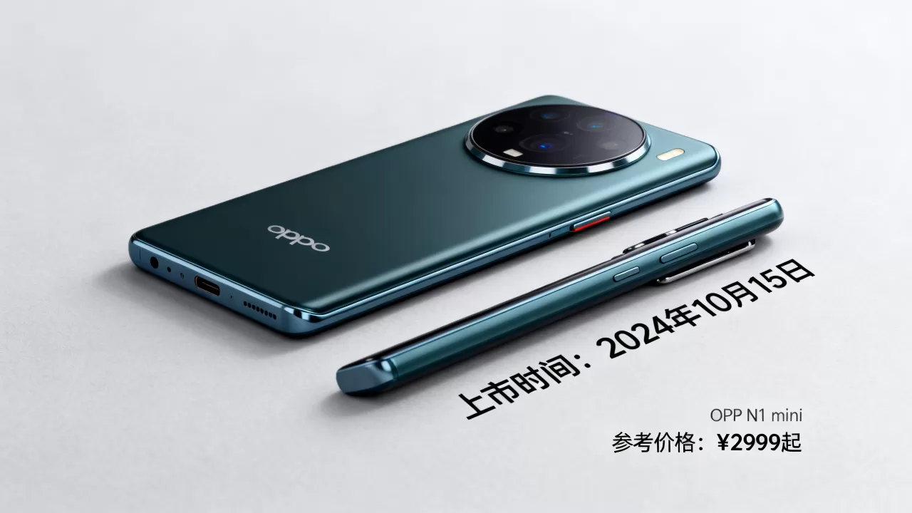 OPPO N1 mini什么时候上市,OPPO N1 mini上市时间及价格 OPPO N1 mini什么时候上市,OPPO N1 mini上市时间及价格
