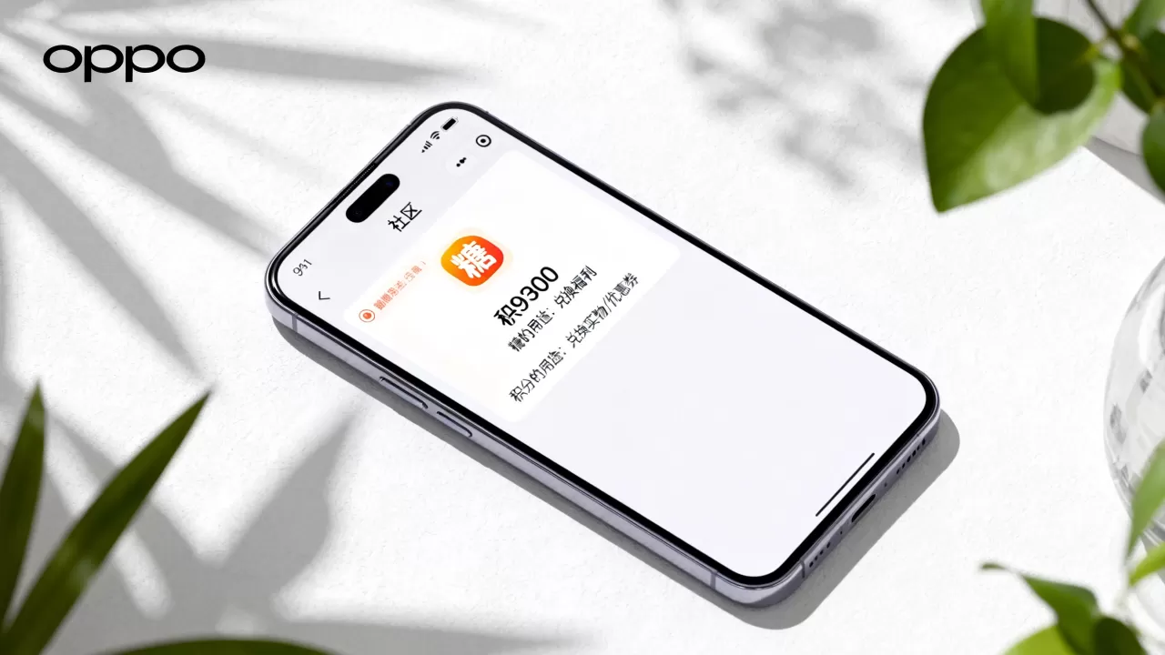 oppo社区里糖有什么用,oppo社区积分有什么用 oppo社区里糖有什么用,oppo社区积分有什么用