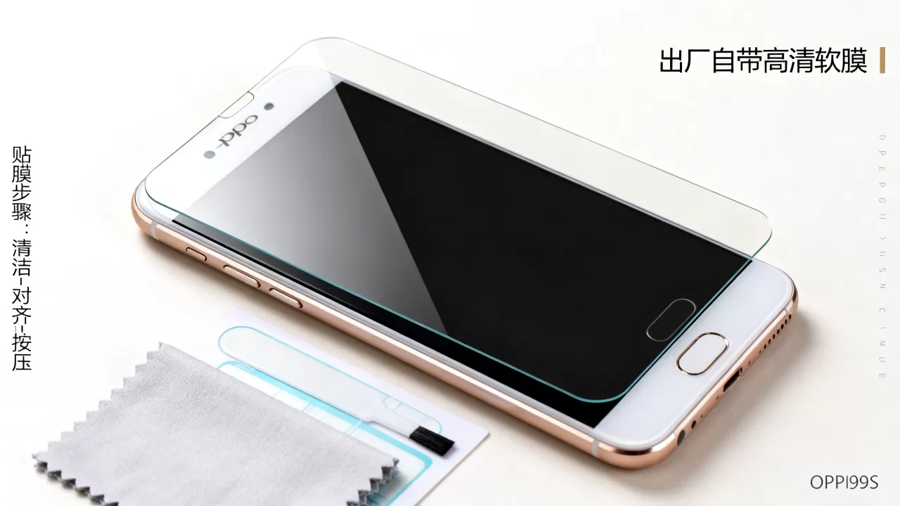 oppor9s出厂自带什么膜，OPPO R9s贴膜