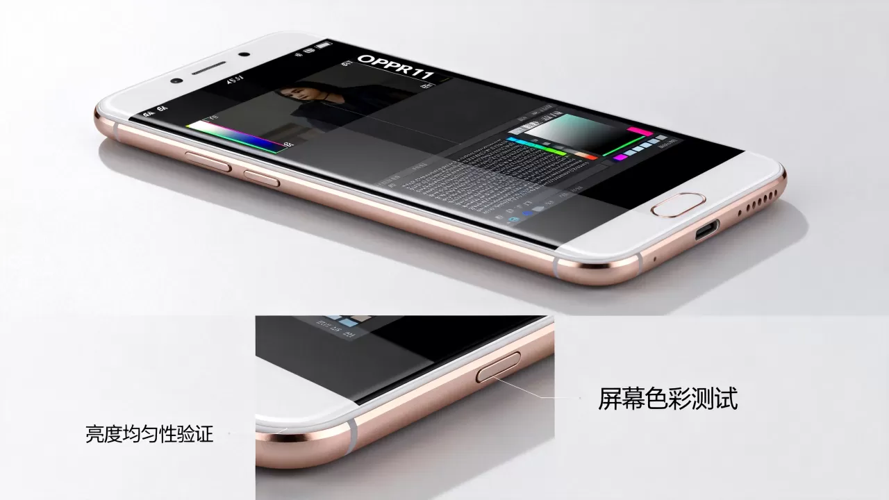 OPPOR11屏幕好吗,OPPOR11屏幕素质如何 OPPOR11屏幕好吗,OPPOR11屏幕素质如何