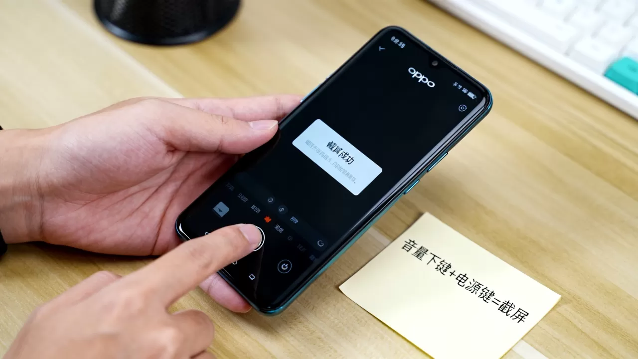 手机截屏的快捷键是什么oppo,oppo手机截屏快捷键 手机截屏的快捷键是什么oppo,oppo手机截屏快捷键
