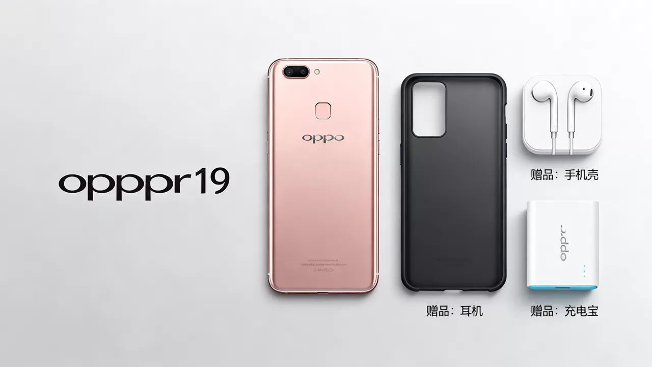 实体店买oppor11送什么?实体店买手机送什么礼品 实体店买oppor11送什么?实体店买手机送什么礼品