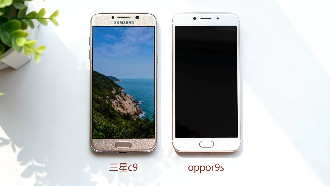 三星c9为什么oppor9s,三星c9和oppor9s哪个好 三星c9为什么oppor9s,三星c9和oppor9s哪个好