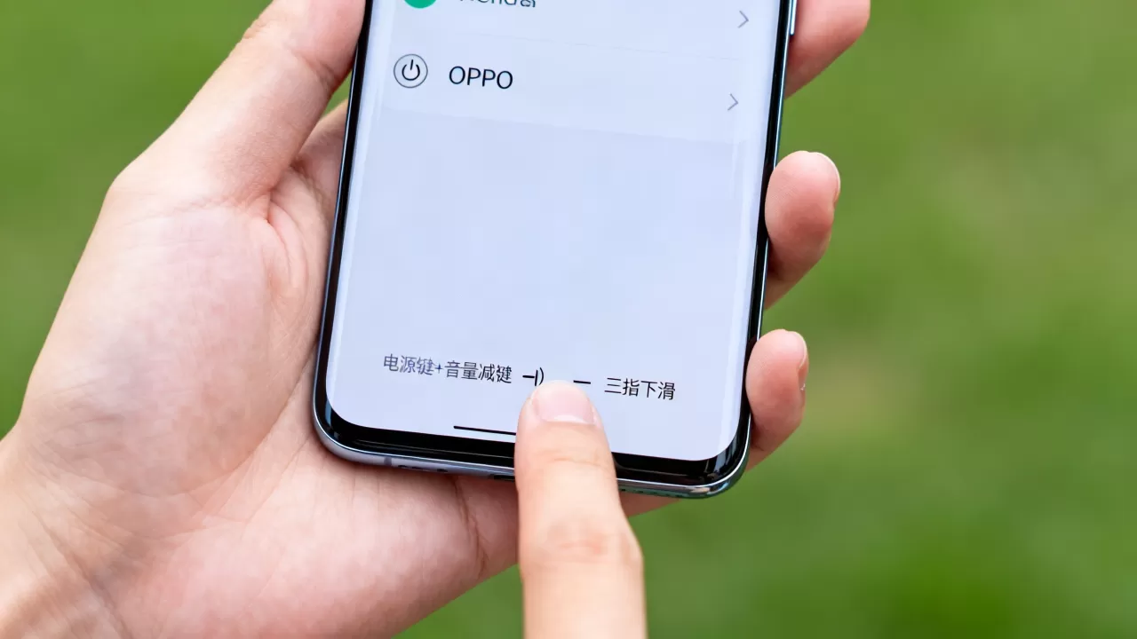 截屏的快捷键是什么oppo,OPPO手机截图快捷键 截屏的快捷键是什么oppo,OPPO手机截图快捷键