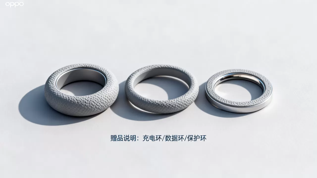 oppo赠品三个圈是什么意思，oppo手机赠品三个圈含义