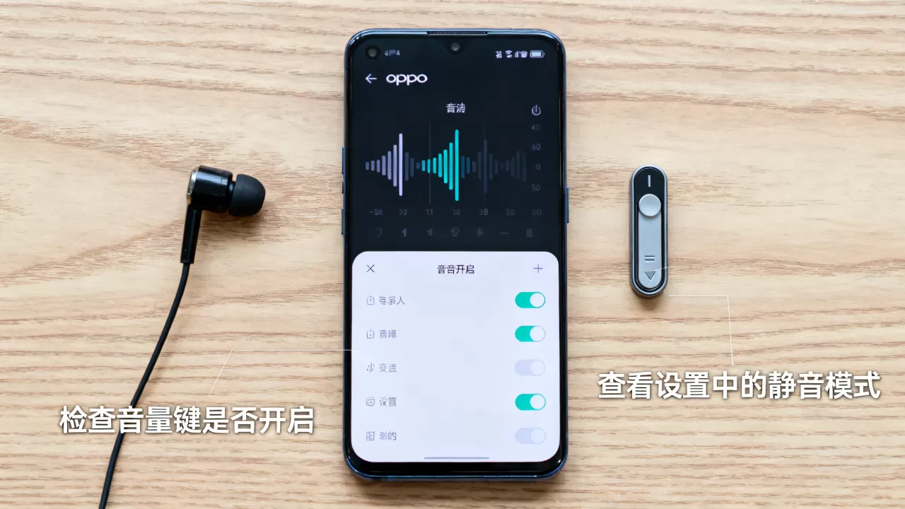 OPPO为什么没有声音了,手机突然静音没声音怎么办 OPPO为什么没有声音了,手机突然静音没声音怎么办