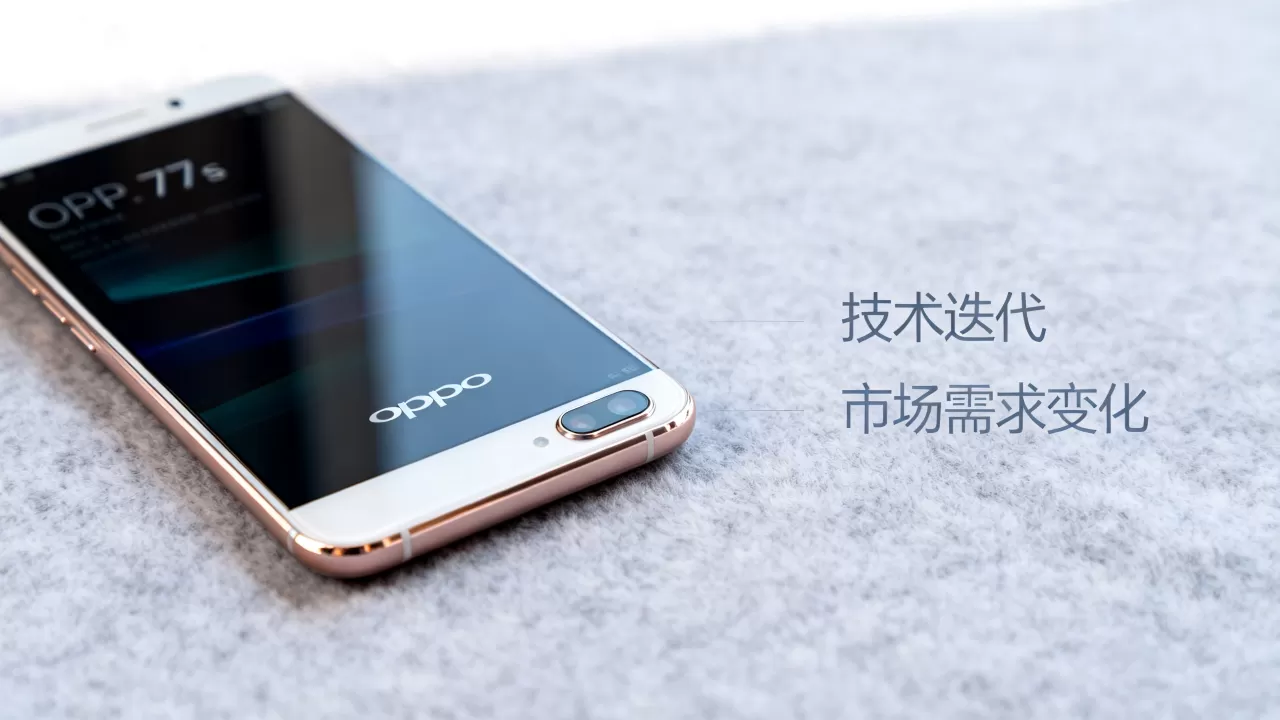 oppor7sm为什么会停产,OPPO R7s停产原因 oppor7sm为什么会停产,OPPO R7s停产原因