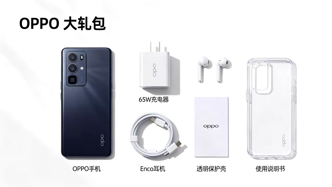 oppo大礼包有什么,oppo大礼包包含哪些物品 oppo大礼包有什么,oppo大礼包包含哪些物品