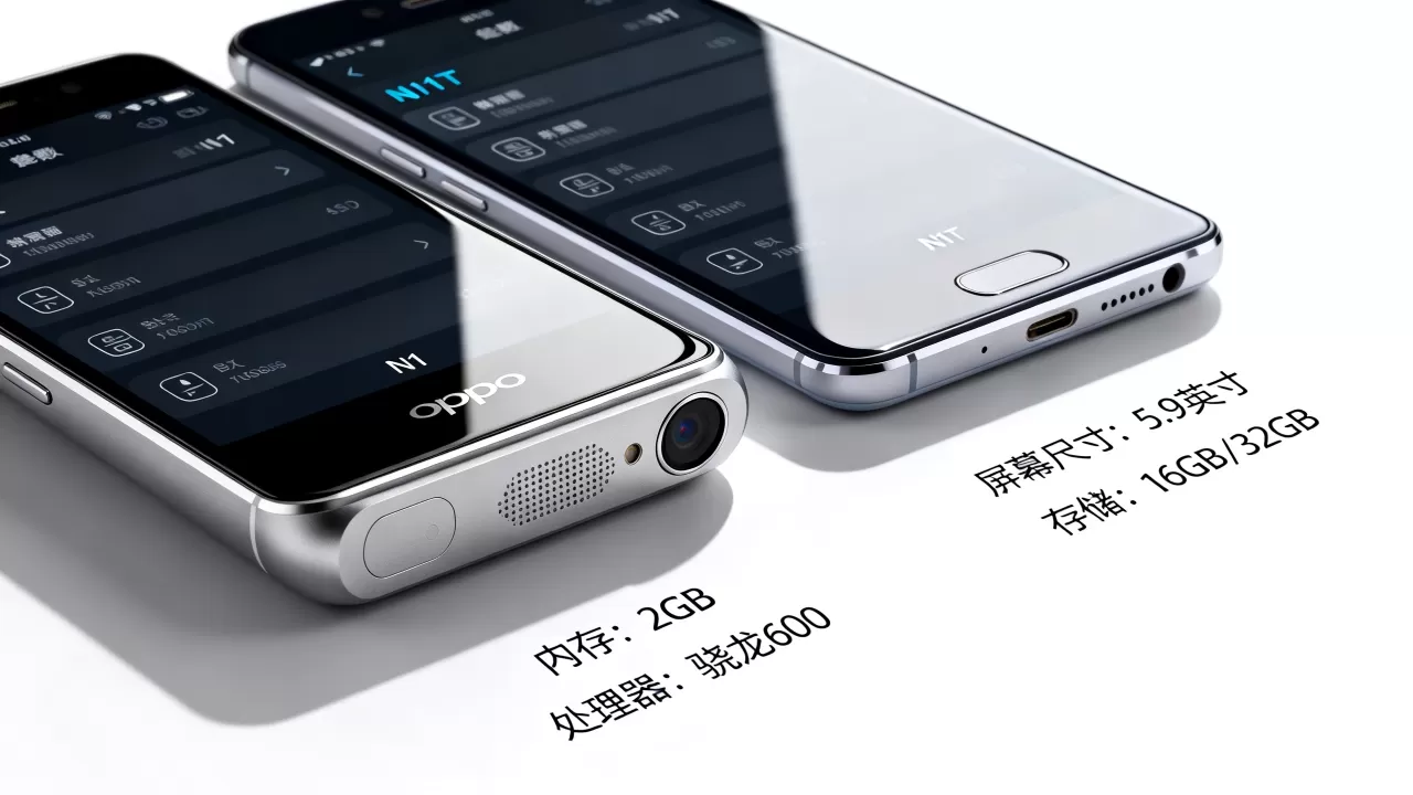 oppo n1和n1t有什么区别，OPPO N1与N1T配置参数对比