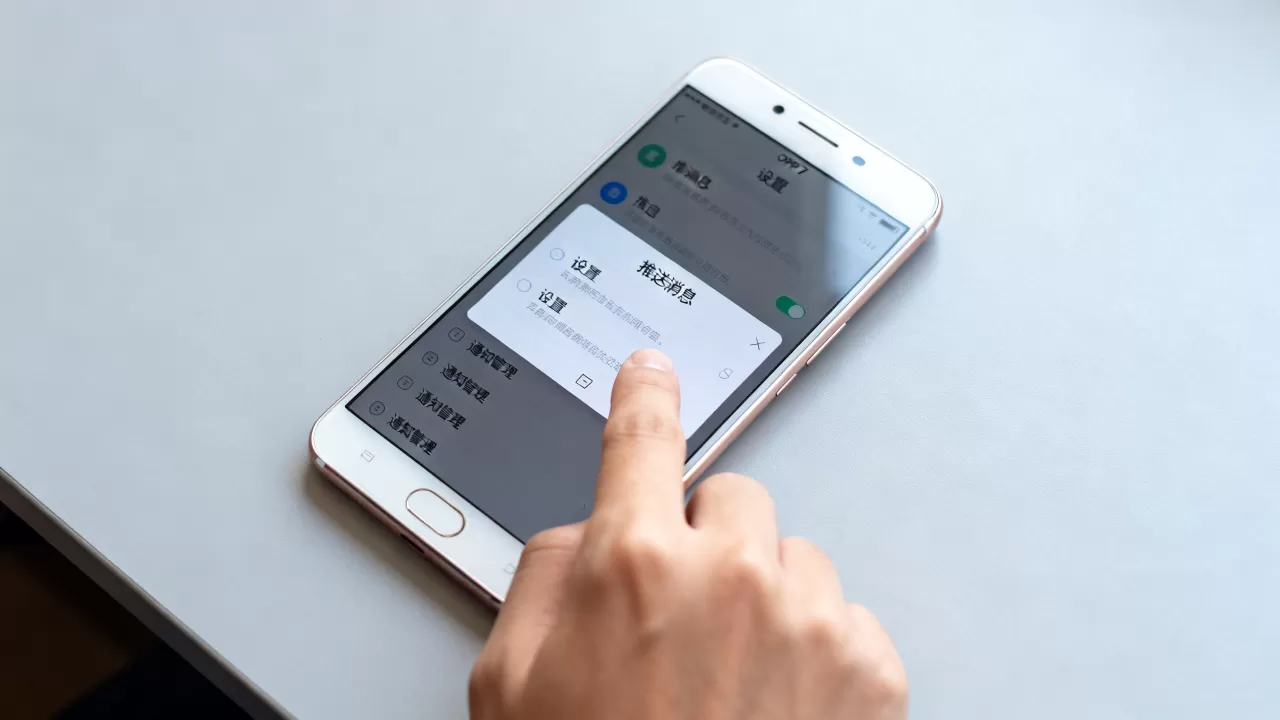 为什么OPPOR7老出现push来信息了,OPPO手机推送消息怎么关闭 为什么OPPOR7老出现push来信息了,OPPO手机推送消息怎么关闭