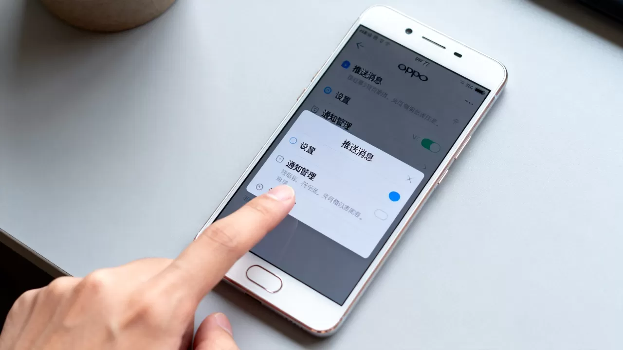 为什么OPPOR7老出现push来信息了,OPPO手机推送消息怎么关闭 为什么OPPOR7老出现push来信息了,OPPO手机推送消息怎么关闭