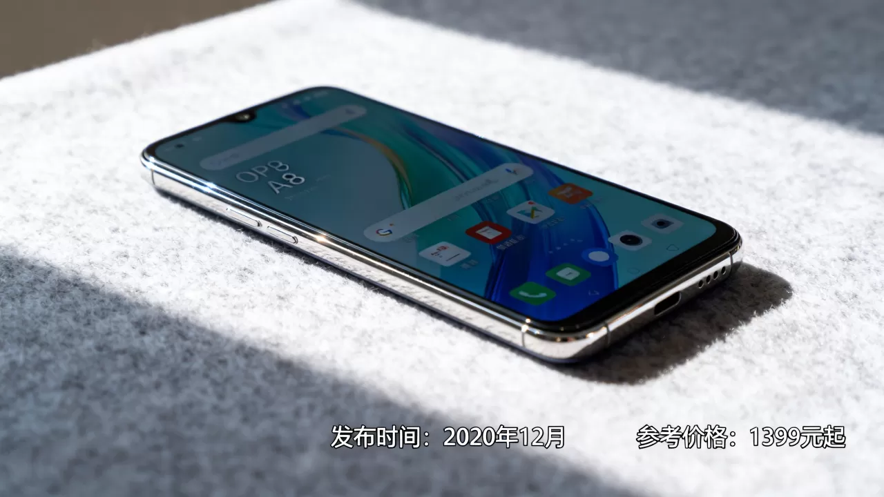 OPPO A8什么时候出的?OPPO A8发布时间及价格 OPPO A8什么时候出的?OPPO A8发布时间及价格