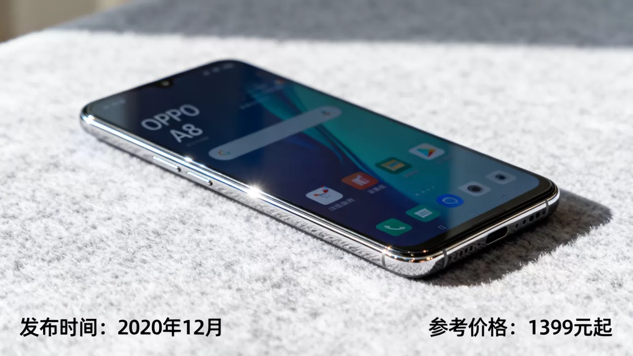 OPPO A8什么时候出的?OPPO A8发布时间及价格 OPPO A8什么时候出的?OPPO A8发布时间及价格