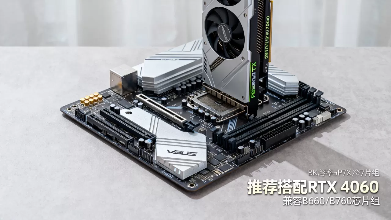 华硕主板用什么显卡，华硕主板搭配什么显卡好