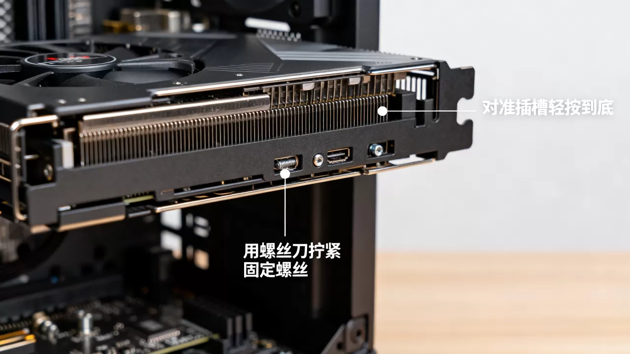 主机箱的显卡怎么安装,主机箱显卡安装教程 主机箱的显卡怎么安装,主机箱显卡安装教程