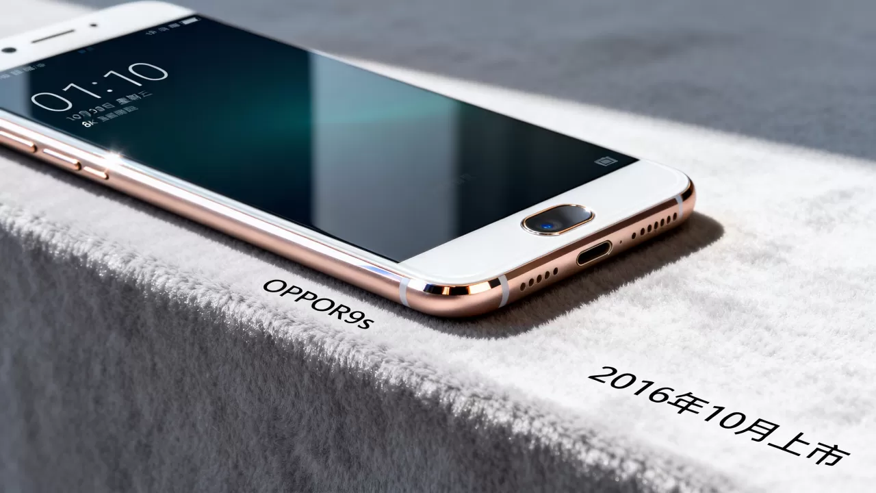 OPPOR9s参数是什么时间上市的,OPPOR9s上市时间 OPPOR9s参数是什么时间上市的,OPPOR9s上市时间