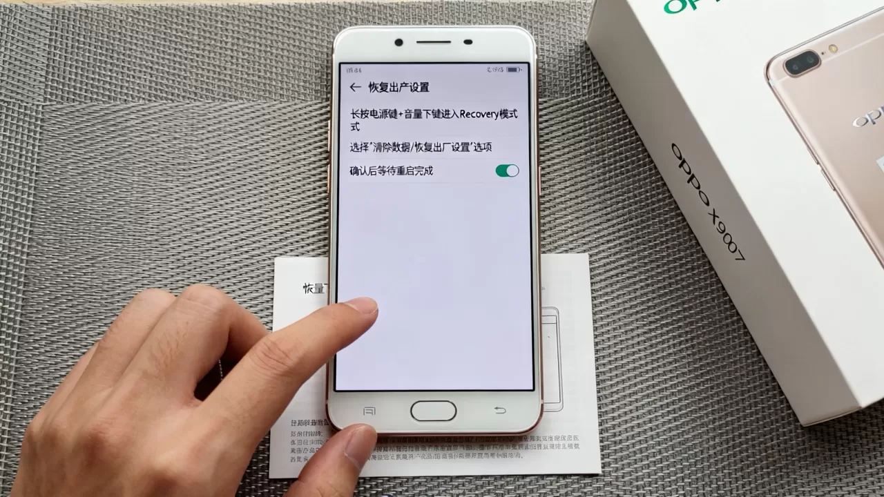 OPPO X9007按什么键格式化,OPPO手机恢复出厂设置方法 OPPO X9007按什么键格式化,OPPO手机恢复出厂设置方法