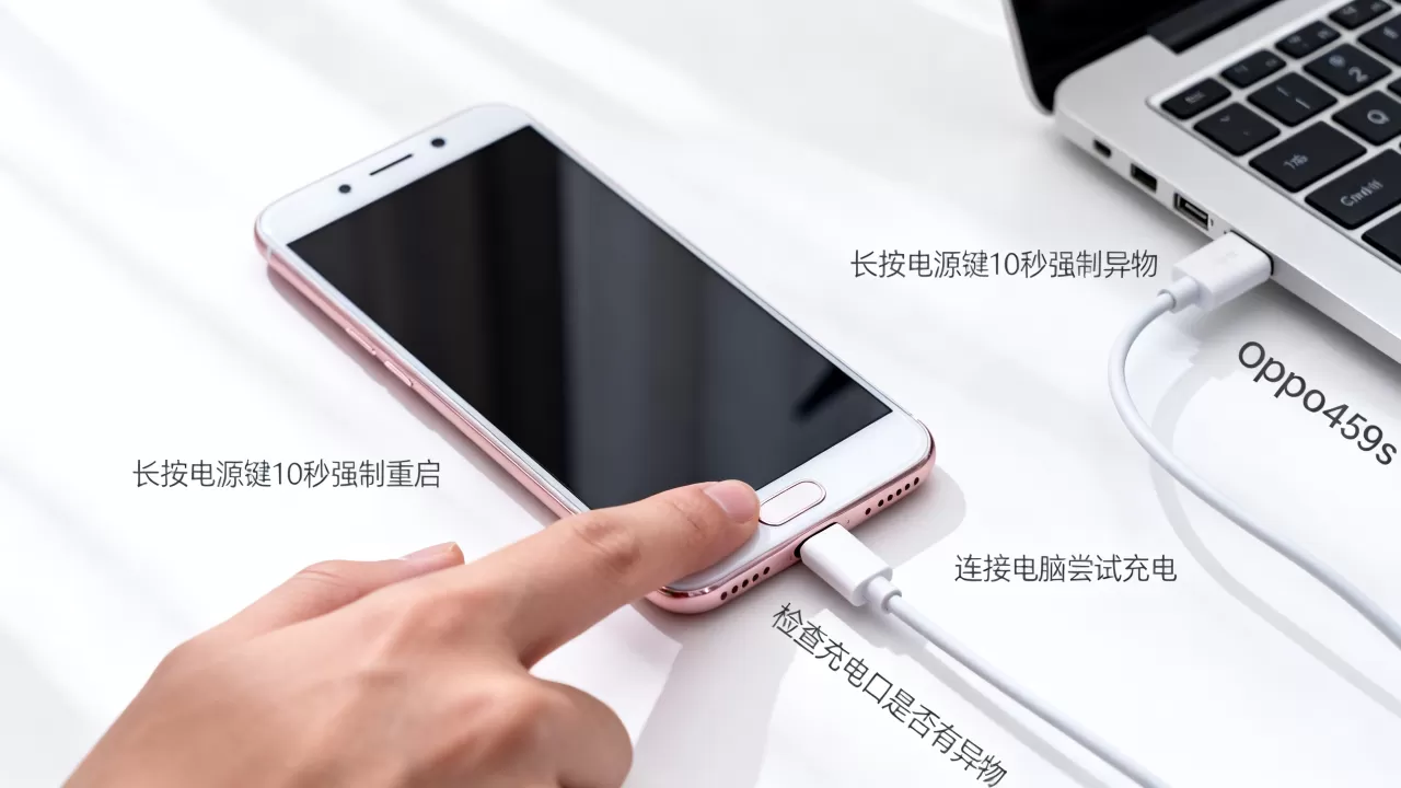 oppoa59s为什么开不了机怎么办,手机开不了机解决方法 oppoa59s为什么开不了机怎么办,手机开不了机解决方法