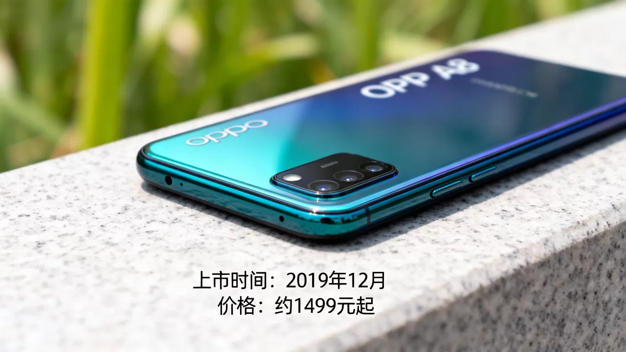 oppoa8什么时间发行的，OPPO A8手机上市时间及价格