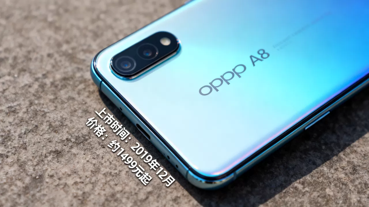 oppoa8什么时间发行的，OPPO A8手机上市时间及价格