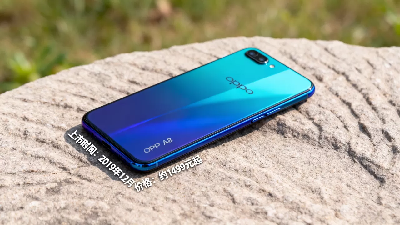 oppoa8什么时间发行的，OPPO A8手机上市时间及价格