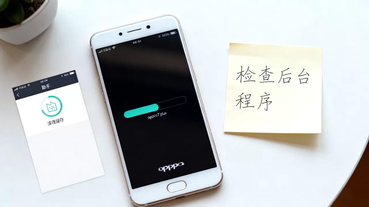 oppor7plus为什么开机启动慢,oppor7plus开机慢怎么办 oppor7plus为什么开机启动慢,oppor7plus开机慢怎么办